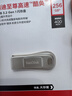 闪迪（SanDisk）256GB USB3.2 U盘 CZ74 读速高达400MB/s 金属高速u盘 安全加密 学习办公投标大容量优盘 实拍图