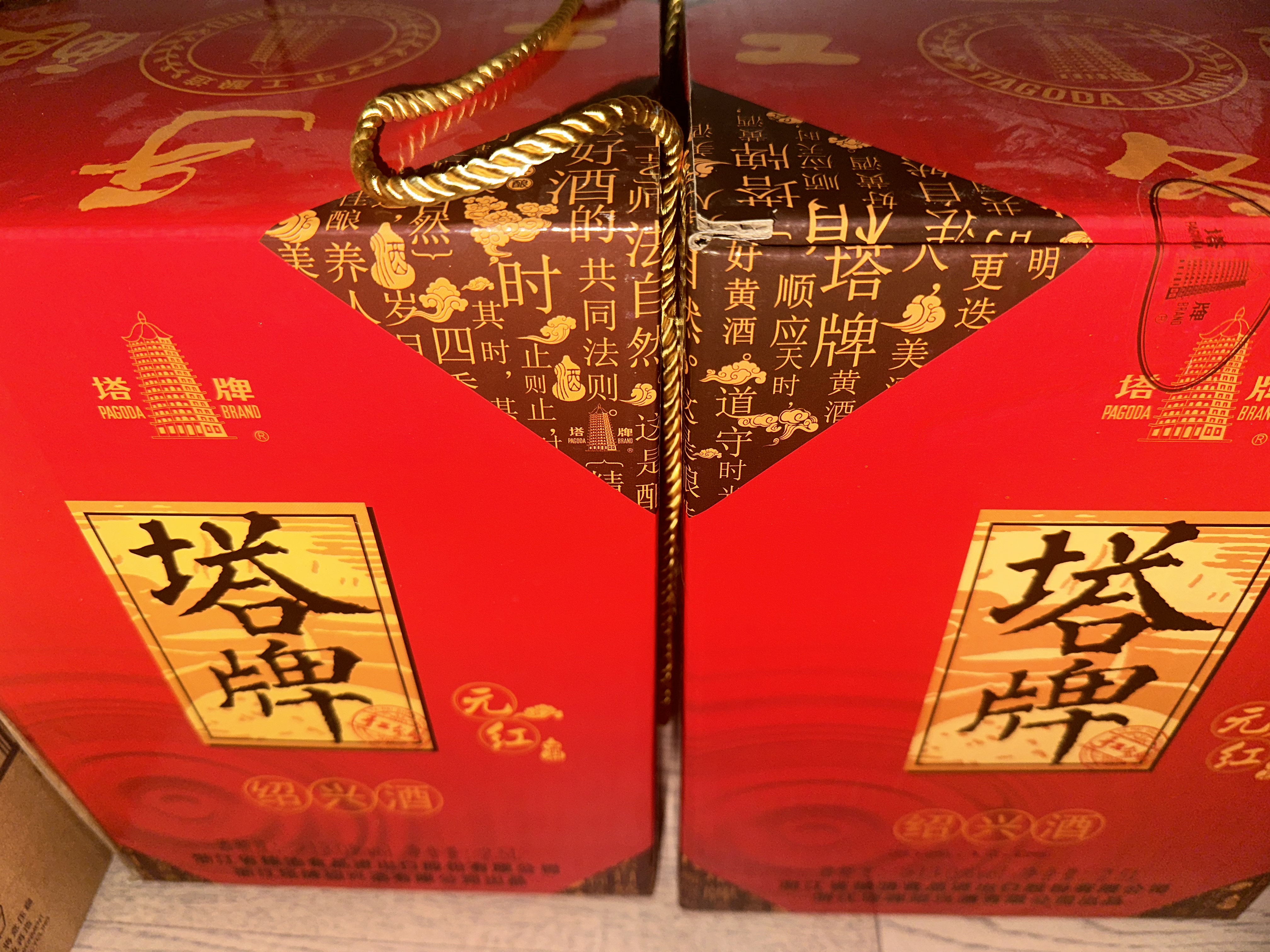 塔牌 元红 干型 绍兴黄酒 2.5L 单坛装 实拍图