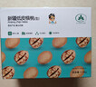 古力巴戈新疆185纸皮核桃2500g 端午礼盒坚果特产薄皮休闲零食带夹子5斤 实拍图