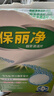 保丽净假牙清洁片60片 全半口洁牙片泡腾片便携洗牙清洁口腔 京东自营 实拍图