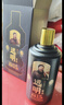 远明酱酒 金质封坛15 酱香型白酒 53度 500ml*2 双支装 实拍图