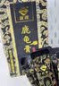 宜露龟鹿I二仙膏二仙胶丸龟鹿高浓缩手工熬制男士滋补有阴有阳口服液 实拍图
