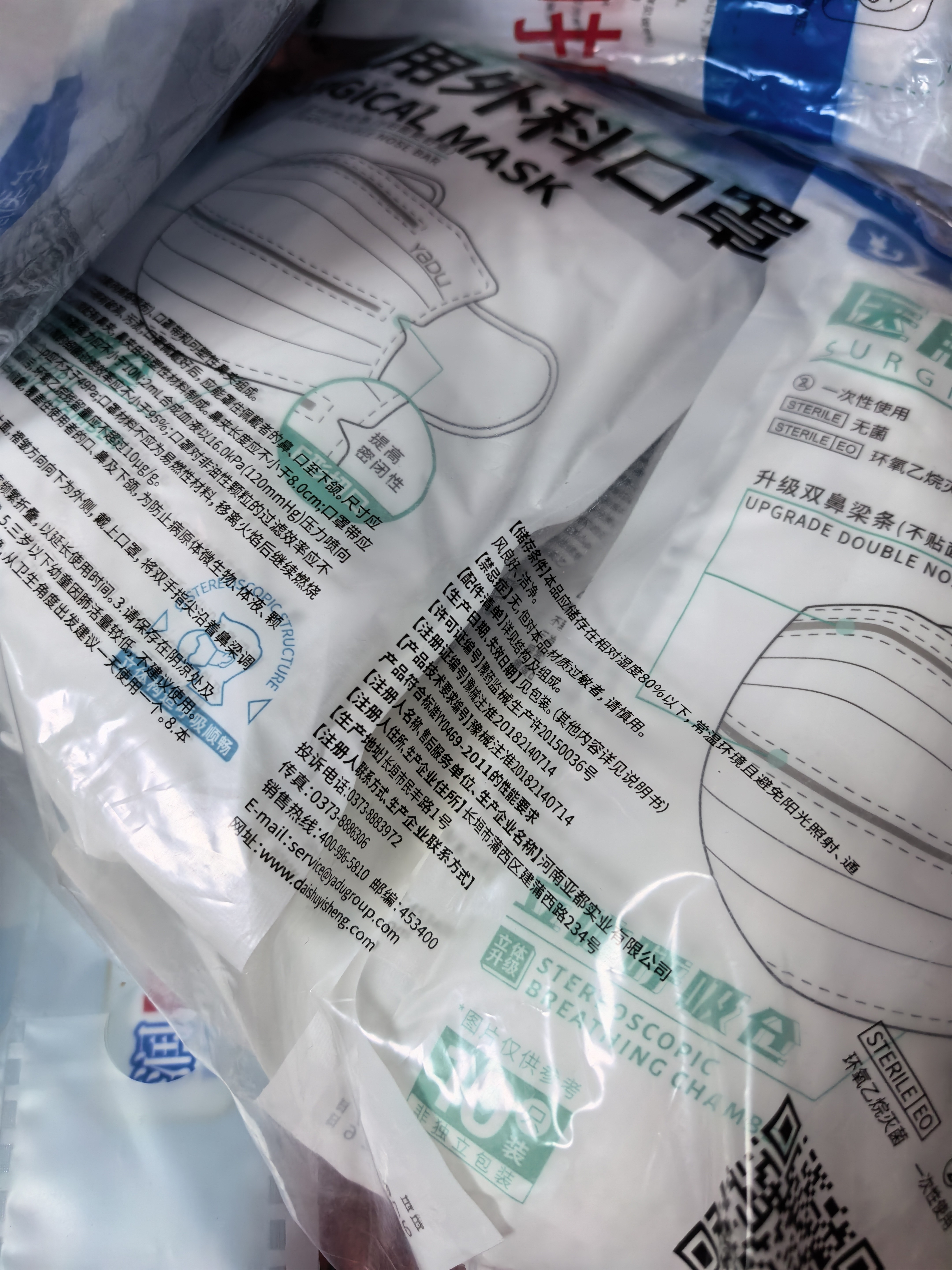 袋鼠医生一次性医用外科100只口罩防尘双鼻梁条立体呼吸仓透气白色灭菌级 实拍图