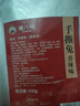 谭八爷香辣味手撕兔550g兔子肉整只四川特产冷吃兔腿全兔小吃即食下酒菜 实拍图