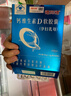 福施福钙维生素d软胶囊孕妇乳母60粒保健食品补碳酸钙成人孕产妇女性 实拍图