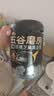 五谷磨房黑芝麻糊米糊无糖核桃芝麻黑豆粉代餐粉546g*2罐 实拍图