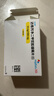 【原研进口】安达释  达格列净二甲双胍缓释片(I) 10mg/1000mg*28片/盒 实拍图