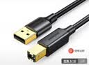 绿联打印机数据连接线 USB2.0AM/BM方口镀金接头高速打印线  通用惠普HP佳能爱普生打印机线5米10352 实拍图