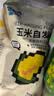 新良 焙食尚玉米自发粉500g 果蔬自发面粉 自发粉 果蔬粉 中筋面粉 实拍图