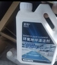 Hsiasun环氧树脂地板清洁剂2.5kg工厂车间绿色地面地坪漆去污渍清洗液 实拍图