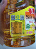 鲁花 【保真花生油】食用油 5S物理压榨 压榨一级花生油900ml 小包装 实拍图