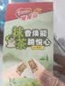 雀巢（Nestle）脆脆鲨威化饼干12.5g*18条抹茶味 约225g 办公室代餐 休闲零食 实拍图