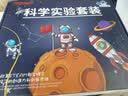 Toylezhi科学实验套装儿童益智玩具DIY幼儿园大班5岁男孩女孩生日节日礼物 实拍图