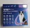 超可信（NexGard SPECTRA）狗狗进口驱虫药大型犬XL号体内外同驱去跳蚤蜱虫原研药3片装 实拍图
