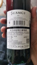 圣芝（suamgy）喜酒赤霞珠半干红葡萄酒 750ml  单瓶装 法国原瓶进口红酒 实拍图