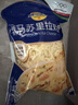 妙可蓝多马苏里拉芝士碎450g 奶酪碎  焗饭披萨拉丝烘焙原料 实拍图