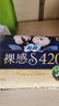苏菲裸感S贵族棉纯棉夜用卫生巾42cm6片 透气低敏姨妈巾京东自营 实拍图