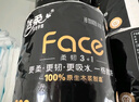 洁柔有芯卷纸 黑Face4层180克*23卷 厚韧耐用卫生纸卷筒纸纸巾整箱 实拍图