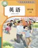 新东方 (备考25年12月)大学英语四级考试超详解真题+模拟 含6月真题四级刷题试卷CET4在线音频 实拍图