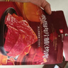 良品铺子零食大礼包猪肉脯礼盒1020g 肉干肉团购团购 休闲零食 实拍图