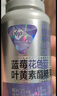 汤臣倍健Yep蓝莓叶黄素花青素酯糖果片45片*2瓶玉米黄质蓝莓花色苷成人吃 实拍图