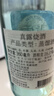 真露（JINRO）韩国烧酒 复古版 16度 360ml*6瓶 进口洋酒 低度微醺 实拍图