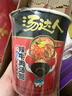 统一汤达人 韩式辣牛肉汤面 杯面 82克*12杯 整箱批发 方便面泡面速食 实拍图