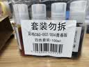 彩格适用epson爱普生打印机004墨水L3153 L1258 L3158 L3118 L3219 L3255 3251 3151 3253 L3258 L3256 L1218四色 实拍图
