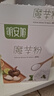 明安旭 纯化魔芋粉500g（12.5g*40）饱腹代餐粉50大卡营养早晚餐食品低 实拍图