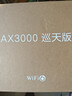 中兴（ZTE）巡天 AX3000满血WIFI6千兆无线家用路由器 自研双核主芯片 5G双频穿墙王wifi路由 Mesh 3000M速率 实拍图