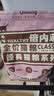 倍内菲猫粮经典系列全价无谷冻干鸡肉鱼肉牛羊肉成幼猫咪全期营养主粮   经典牛羊肉猫粮1.8kg 实拍图