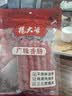 杨大爷不辣川味四川特产腊味烟熏腊肉肠猪肉青花椒原味香肠1斤装500g 实拍图