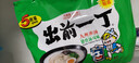 出前一丁（NISSIN）日清 进口方便面速食 麻油味 100g*5袋 泡面拌面早餐热门商品 实拍图