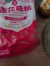 莲花带嘴味精450g【纯粮酿造99%高纯度】0添加厨房调料家庭装带嘴方便 实拍图
