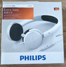 飞利浦（PHILIPS）头戴式有线耳机带麦克风耳麦网上学习考试游戏儿童耳机电脑苹果安卓手机3.5mm SHM7110U价保618 实拍图