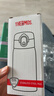 膳魔师（THERMOS）280ml保温杯316L防滑硅胶底男女士儿童保冷水杯子TCMD-300S-MPK 实拍图