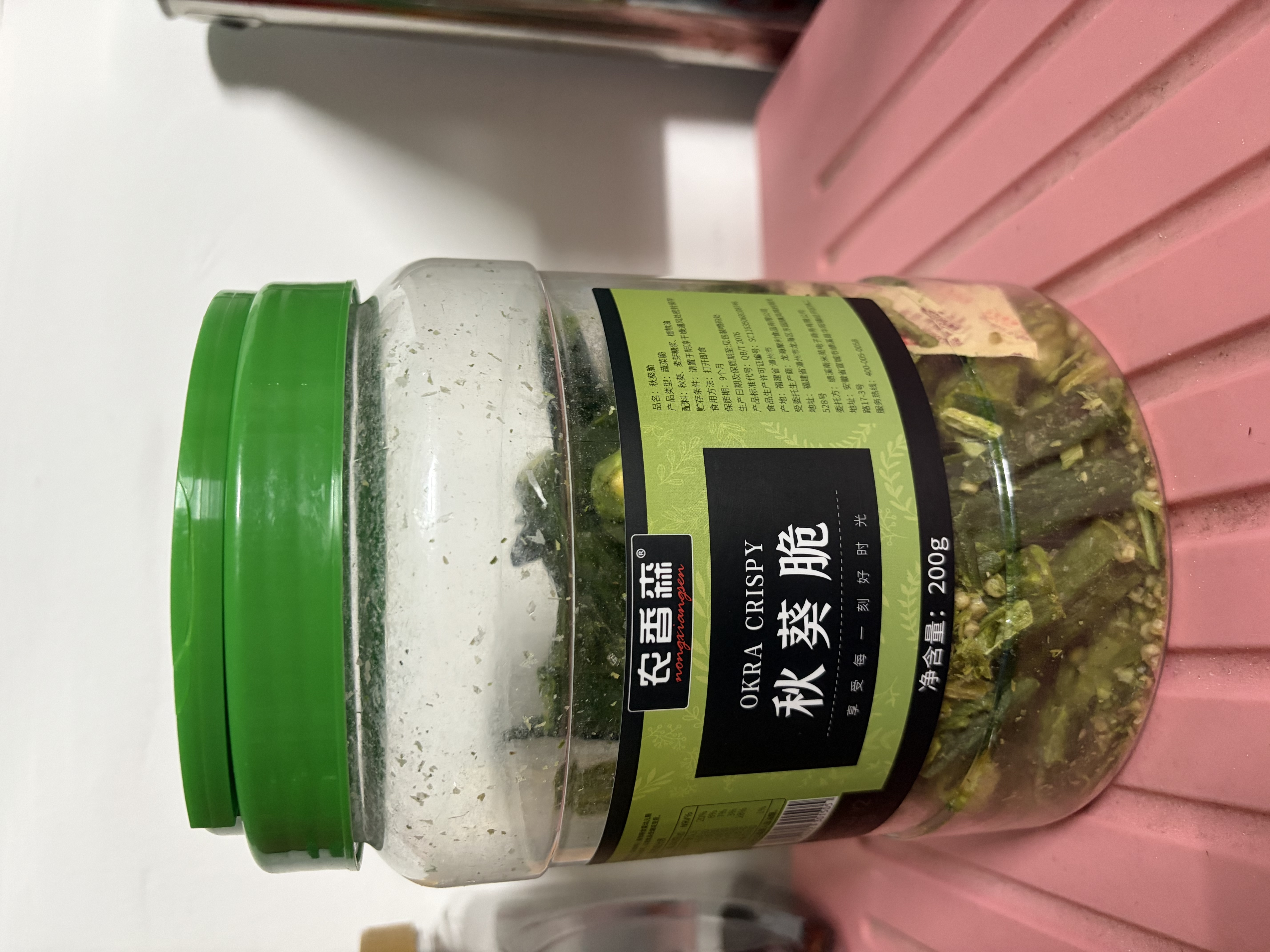 农香森综合什锦秋葵干果蔬脆片即食罐装干果零食脱水水果蔬果秋葵脆200g 实拍图