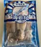 海鼎纪深海船冻鱿鱼1.6斤（400g*2） 3-5条/包 海鲜水产 烧烤 实拍图