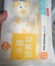 巴比小猪奶黄包300g*2包共12只儿童早餐卡通手工包子新老包装随机发 实拍图