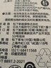 松下（Panasonic）CR2032进口纽扣电池3V装适用手表电脑主板汽车钥匙遥控器电子秤小米盒子CR2032 二粒 实拍图