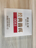 澜沧古茶叶普洱茶经典0081云南普洱熟普16g 小萌饼盒装 实拍图