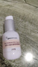 纽西之谜润色遮瑕隔离霜保湿水润妆前乳素颜霜象牙2号色45ml 实拍图