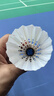 亚狮龙（RSL）羽毛球比赛训练稳定耐打RSL6号鸭毛76速12只装/桶 实拍图