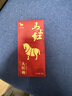 八马茶业马上红乌龙茶武夷岩茶特级大红袍192g茶叶礼盒节日送礼礼品 实拍图