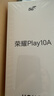 荣耀Play10A 5G手机 5300mAh大电池 整机抗摔高品质 6.75英寸轻薄护眼大屏 6+128 墨岩黑 国家补贴 实拍图