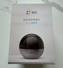 萤石（EZVIZ）C6WI智能400万高清无线云台家用手机监控摄像头 AI特写追踪 人脸识别 婴儿看护器 实拍图