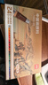 得力（deli）24色国画颜料套装画笔调色盘初学者套装画画美术专用学生儿童绘画彩绘套装 实拍图