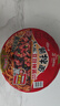 统一酱拌面 方便面 老干妈豆豉辣酱 115g*12碗 酱浓才够味 防烫碗底 实拍图