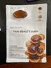 FAN BEAUTY DIARY灵芝油膏面膜10片【2盒装】 抗皱紧致补水滋养修护 生日礼物女生 实拍图