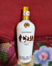 迎驾贡酒洞藏品鉴  浓香型白酒  50度/52度随机发货65ml 单瓶装618囤货 实拍图
